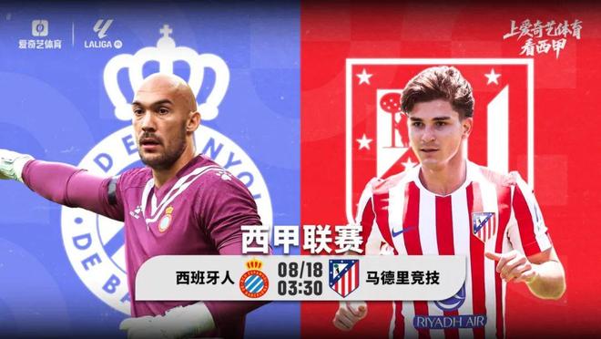 开云体育会员登录包含西甲官宣日再迎强敌，波尔图篮板制胜，主帅态度：目标明确，更衣室氛围转暖的词条