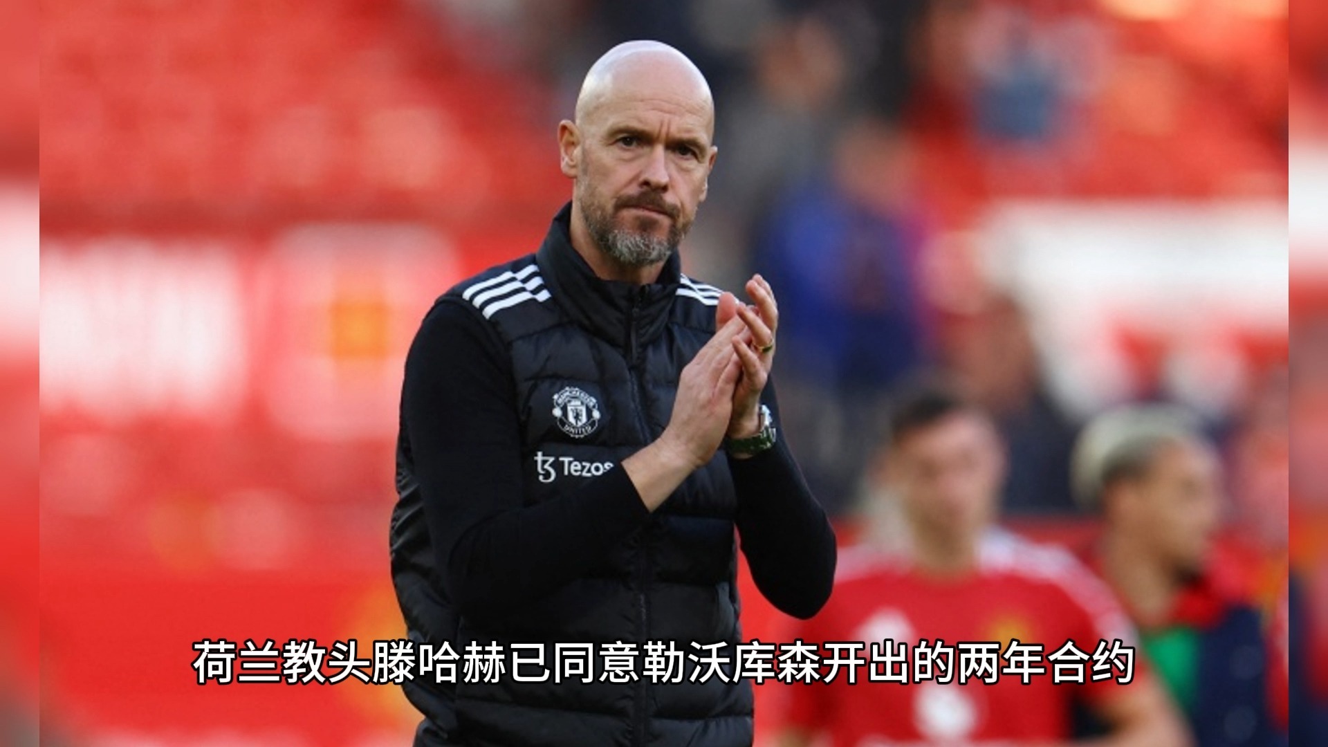 开云体育直播平台勒沃库森赛后内部沟通，志在德甲名次提升，压力陡增，数据趋势出现新变化的简单介绍